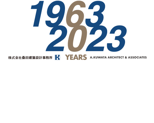1963-2023